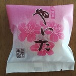 和菓子司　亀田屋 - やいた