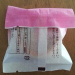 和菓子司　亀田屋 - やいた