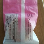 和菓子司　亀田屋 - やいた