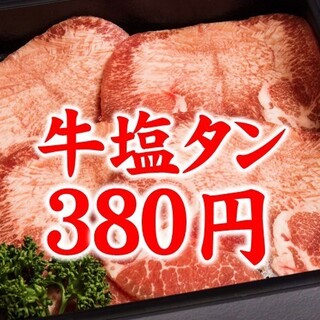 尼崎でランチに使える焼肉 ランキング 食べログ