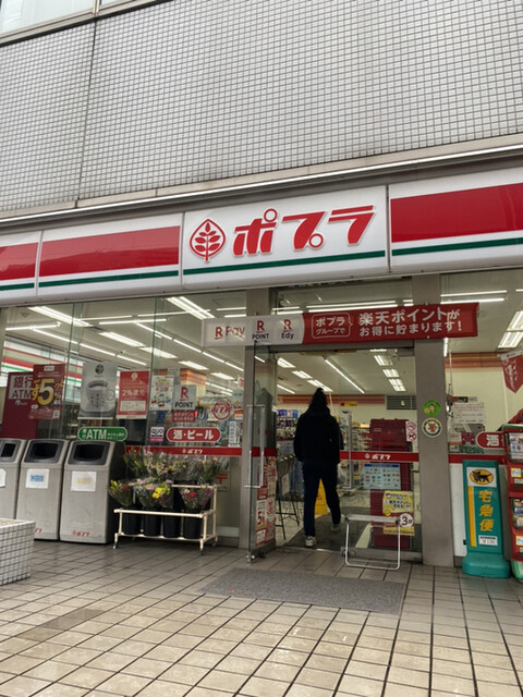 ポプラ 東大久保店 東新宿 その他 食べログ