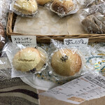 ぱんあきやま - 