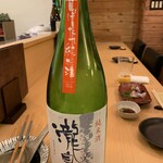 原始焼 日本酒 雨のち晴レルヤ。 - 