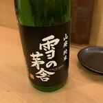原始焼 日本酒 雨のち晴レルヤ。 - 