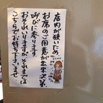 宝石 - 混みあっていても、落ち着いて（*´∀｀*）ﾉ