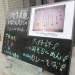 R&B - 「神奈川のラーメンを盛り上げよう！会」、2009年「新人王店」