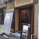 ももふく - 外観　暖簾が掛かっていない。フライング気味でした(20-02)