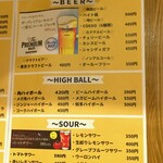 18chicken シピパルチキン - 2020/2/9