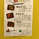 18chicken シピパルチキン - 2020/2/9