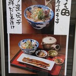 勝どき橋 まえ田 - 