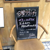 OSAKA きっちん。 虎ノ門店 - 