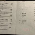 Japanese Soba Noodles 蔦 - 