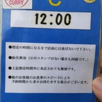 ボタニカリー - 