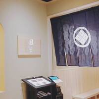京都祇園 天ぷら圓堂 大丸心斎橋店 - 