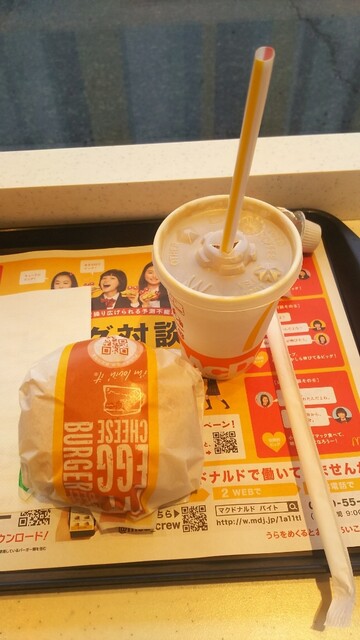 マクドナルド 1号線酒匂店 mcdonald s 鴨宮 ハンバーガー 食べログ マクドナルド 1号線酒匂店 mcdonald s 鴨宮 ハンバーガー 食べログ