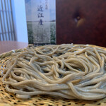 Ikkyuu Soba - 