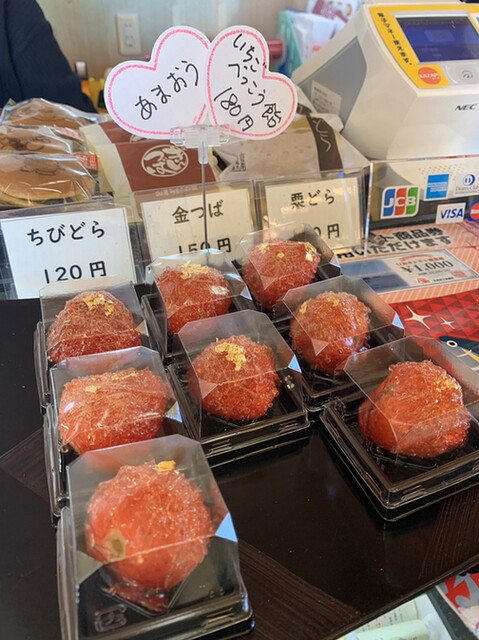 揚げパンの味は By うたさた 山岸ちまき本舗 本店 氷見 和菓子 食べログ