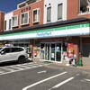 ファミリーマート 山梨市駅前店