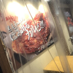 Oosaka Yakiniku Horumon Futago - 