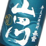 島料理屋 パルム  - 