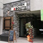 Kitchen ABOUT - 