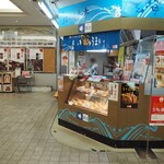 Mam Bou - 「萬坊 えきマチ１丁目唐津店」さんです