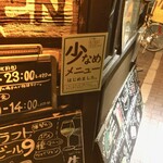 guri クラフトビールと多国籍料理 - 