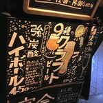 guri クラフトビールと多国籍料理 - 