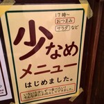 guri クラフトビールと多国籍料理 - 