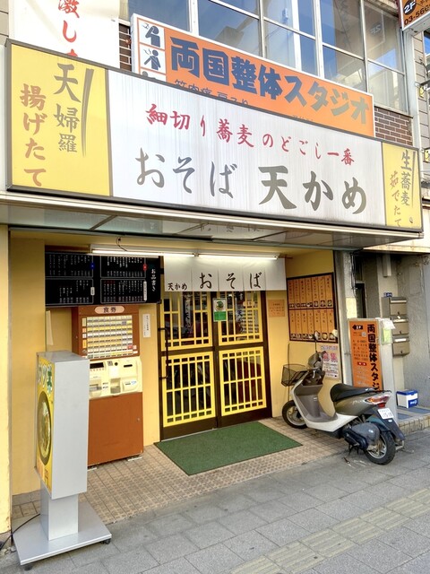両国で朝食を楽しむならココ おすすめ店14選 食べログまとめ 両国で朝食を楽しむならココ おすすめ店14選 食べログまとめ
