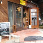 リズエアール - お店の前