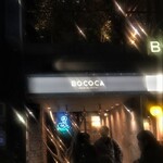 BOCOCA steak&Dine - 