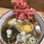 野田屋 - 