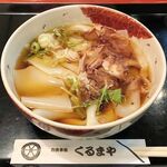 くるまや - 冷やかけきしめん
