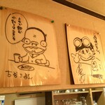 立ち呑み屋さん とも - 