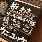 本気焼肉 肉とめし 肉寿司 - 