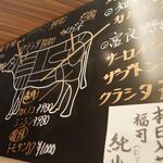 本気焼肉 肉とめし 肉寿司 - 