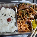 お弁当 一番 - 