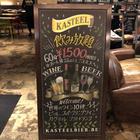 世界のワイン博物館 グランフロント大阪店  - 
