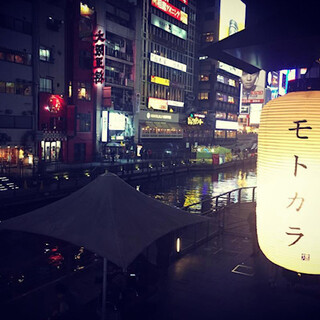 燻製バル モトカラ_1