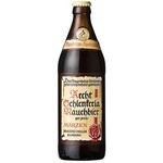 燻製バル モトカラ - 