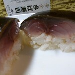 Hakata Ogi Hara Torakichi - 肉厚なサバ