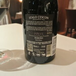 リストランテ カノフィーロ - ヴェネトのラボーゾ