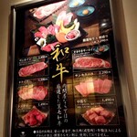 日暮里食肉問屋 おもに亭 - 