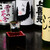 炭焼雷 - ドリンク写真:日本酒