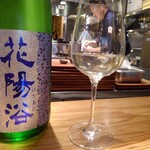 中華蕎麦 とみ田 - 花陽浴(はなあび) グラスの中のマスター