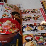 華屋与兵衛 - 