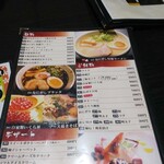 肉と魚とめん料理が充実している店 なにがしこころ - 