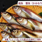 漁場直送回転寿司ぶっちぎり！！！ - 