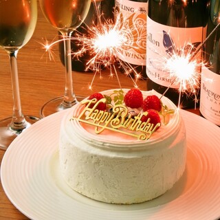 記念日、誕生日ケーキご用意あります